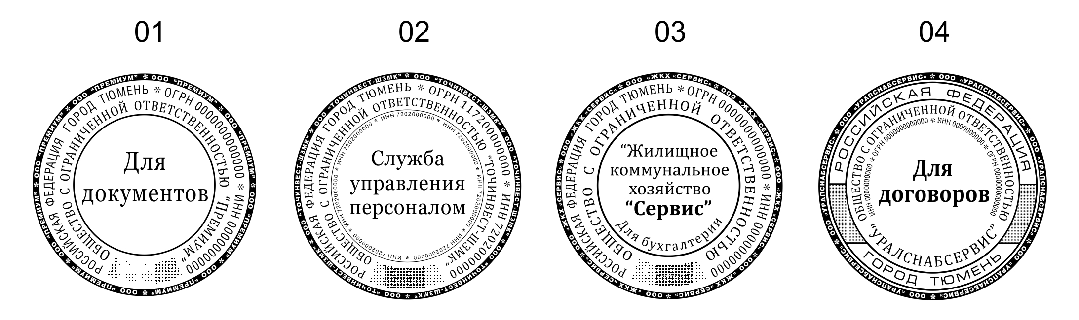 Печати без документов